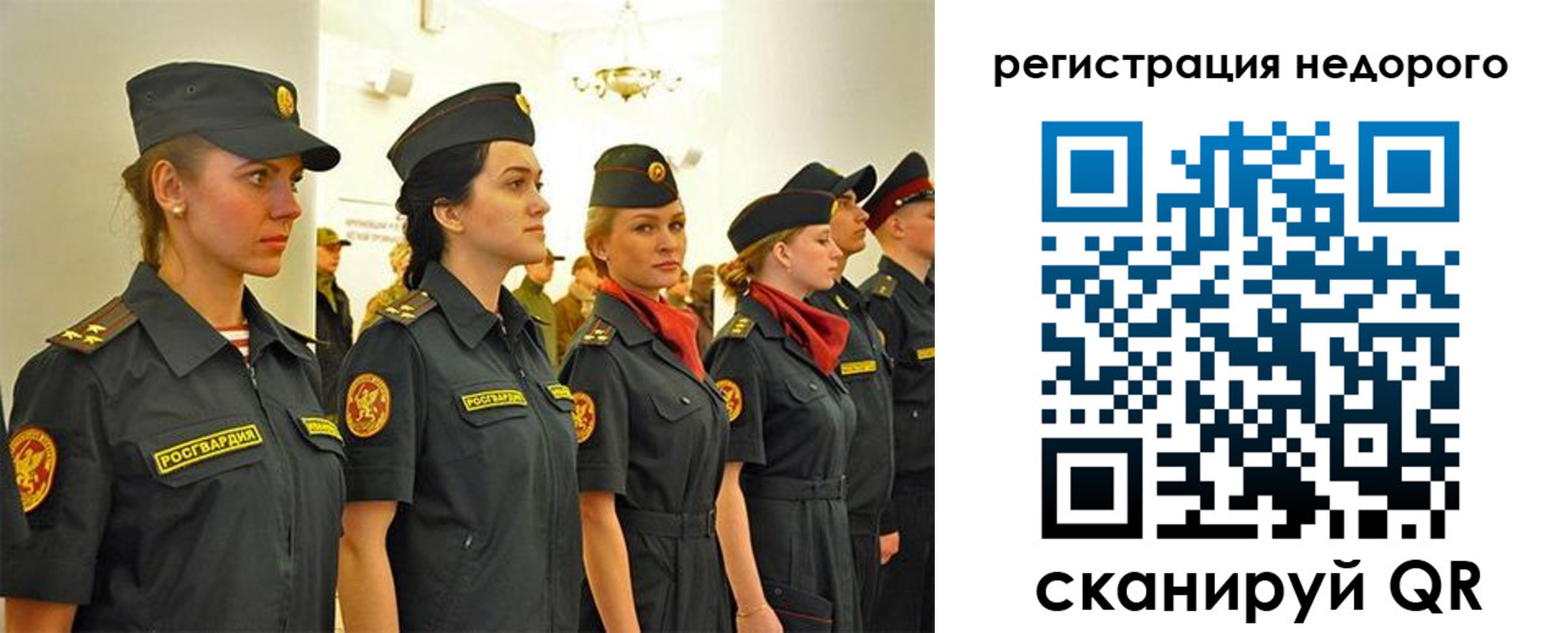 временная регистрация недорого в Советске