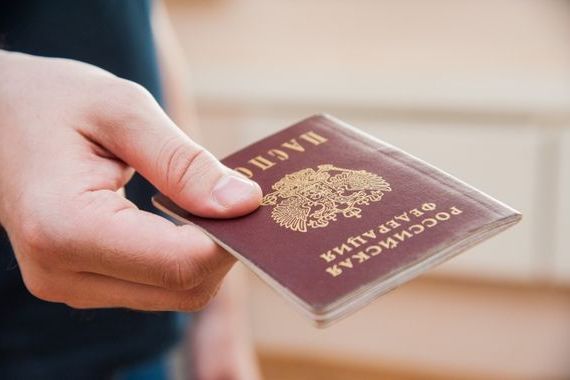 прописка в Советске